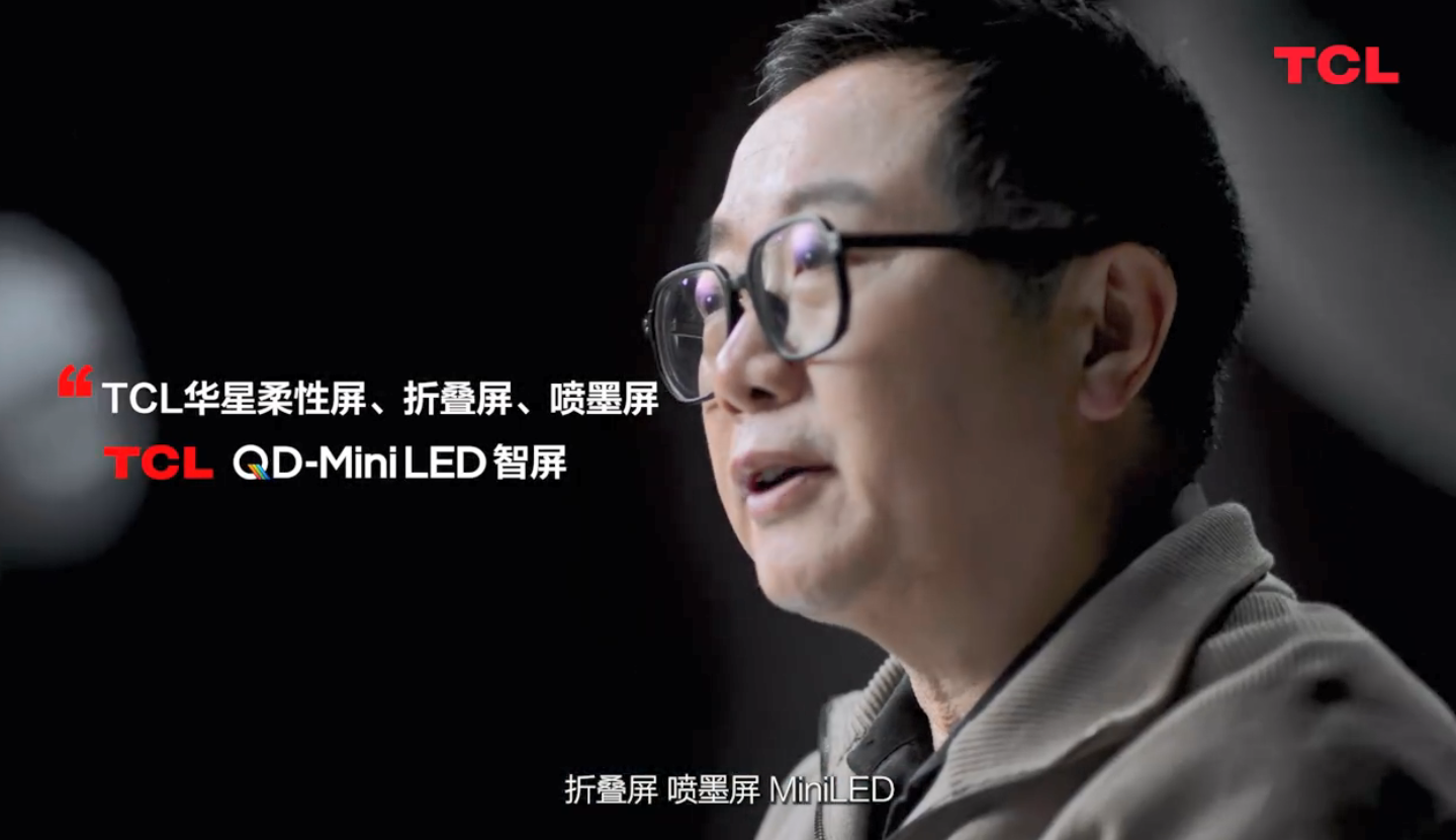 《三体》电视剧正式开播，TCL携手刘慈欣，揭秘科幻创作内核
